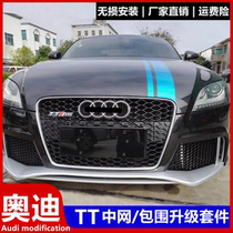 08-1415-18 Old Audi TT modified TTRS TTS mesh honeycomb grille surrounds the front bumper rear lip