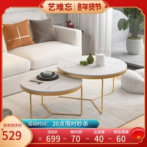 Light luxury Rock Board coffee table balcony living room household tea table combination simple modern small apartment marble small coffee table