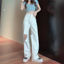 Canary Kiss front and back broken jeans womens summer thin high waist loose wide leg white mop pants tide
