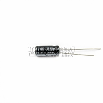 (MT)In-line electrolytic capacitor 47UF 35V 5*11 35V 47UF aluminum electrolytic capacitor 50pcs
