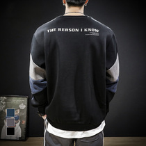 Hong Kong Boomer Spring Autumn Season Round collar No hat sweatshirt for mens long sleeves Loose Plus Size Fat Sub Sportshirt Jacket