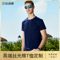 Customized T-shirts overalls class uniforms summer short-sleeved logo cotton advertising cultural shirts