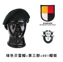 American Special Soldiers Berets Wool Green Beret Casual Little Soldier Hat Vietnam Fifth Combat Group Military Fans Outdoor Cap