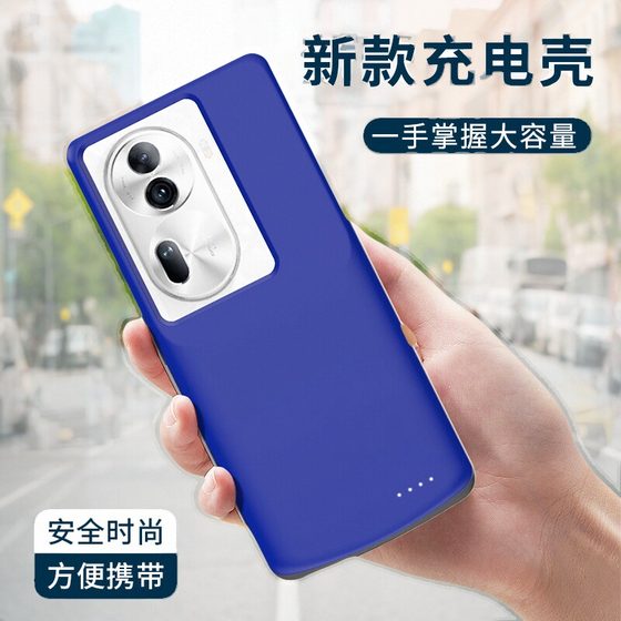 Opporeno12Pro+백 클립 배터리 전원 은행 Reno12 모바일 케이스 휴대용 대용량 전원 공급 장치에 적용 가능 Opporeno12Pro+백 클립 배터리 전원 은행 Reno12 모바일 케이스 휴대용 대용량 전원 공급 장치에 적용 가능