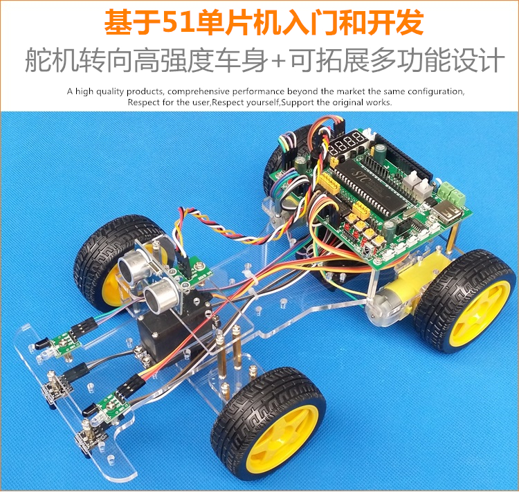 51单片机开发板 51智能小车 舵机转向循迹避障智能小车机器人套件_双