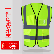 Reflective vest Vest reflective clothing Construction reflective vest Site safety vest Traffic vest reflective clothing printing