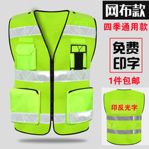 Reflective vest vest Reflective safety clothing Hot melt reflective clothing Construction safety vest Traffic vest night jacket