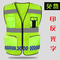 Reflective vest Reflective clothing Reflective vest Fluorescent safety clothing Construction road traffic reflective clothing Motorcycle riding clothing