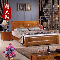 Yan Muxuan Chinese Solid Wood Bed 18 Double Bed Modern Simple Economy Retro Fraxinus mandshurica 15 Master Bedroom Big Bed