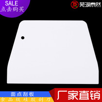 Small Size Cream Squeegee Dough Cutter Baking Section Squeegee Home Face Point Tool Kitchen Baking Supplies
