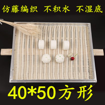 39 * 49cm square imitation vine steam cage cushion braided steam cage straw cushion resistant to high temperature without brushed oil steamer tray steamed bread cushion