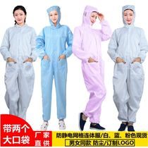 Anti-static mesh jumpsuit with pocket 0 5 hooded jumpsuit triple jumpsuit dust-free clean suit overalls