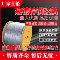 3 0mm hot galvanized steel strand 7 * 1 0 stranded wire 7 2 2 2 1 2 1 4 1 1 8 2 2 6 0 wire rope