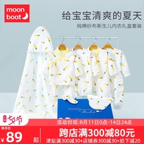 Newborn baby gift box Baby summer thin full moon gift clothes set Newborn essential supplies Daquan