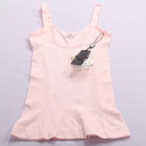 Zixiu summer thin sling body shaping body vest 9921