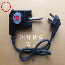 Zhigao temperature regulation line temperature control electric wok power cord electric cooker power cord electric cooker accessories electric hot pot accessories temperature control cable