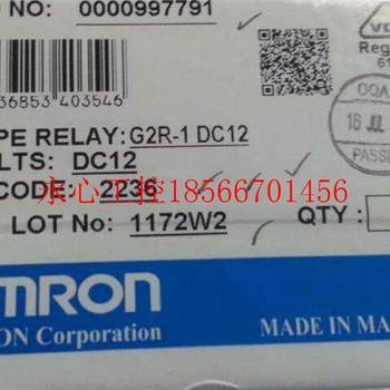 ການຕໍ່ລອງຕົ້ນສະບັບ OMRON/OMRON G6B-4CB DC24V G6B-4BND DC5 E5CC-RX3AS