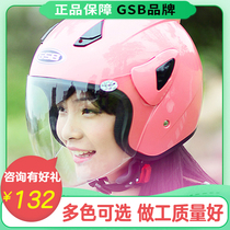 GSB helmet electric car female summer sunscreen male light half helmet four seasons universal adult battery car safety headgear