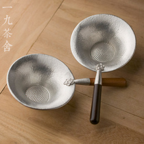 Handmade pure tin tea leak net tea filter personality kung fu tea set accessories zero tea filter creative filter