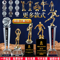 Metal football Badminton marathon Martial arts Table tennis running Basketball sports events Crystal trophy custom-made