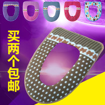 Toilet toilet seat thickened mat Waterproof toilet mat Elderly toilet cover Pen and paper test yellow sandfly parfait cup bomb