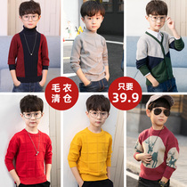 Low price clearance] boys autumn winter sweater 2020 new childrens clothing handsome middle and Big Boy Korean tide boy