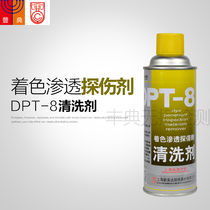New Meida DPT-8 coloring Penetration Flaw Detection Powder Cleaning Agent Penetration Agent Original
