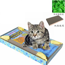 fatcat cat scratch board single-layer double-sided use widened large wool fat cat catch box cat scratch corrugated cardboard
