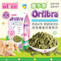 Multi-province alice puffed rabbit grain adult feed pet grain-1kg comparable to piano rabbit AE106