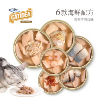 Cat Leshi Canned Canned Cat Imported Cat Snacks Canned Cat Wet Food 6 Flavors Canned 85g * 6 Cans