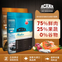 Ekena cat food WDJ recommends Canada imported 1kg deep-sea fish 5 4kg chicken grain-free whole cat food