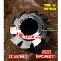 Class A small diameter chamfering hob chamfering hob deburring hob-M1M2M3M4M5M6-M12 Heye 6542