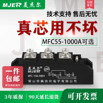 Thyristor thyristor module MFC110A unidirectional thyristor high power inverter MFC110A1600V