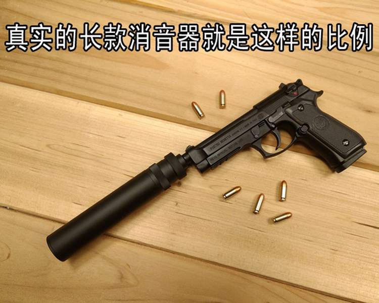 1205合金帝国抛壳枪模型金属berettam92a1枪模型军事不可发射