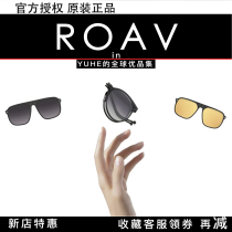 ( official authorization ) American ROAV sunglasses folding ultra-thin portable sunglasses trend fashion driving tide