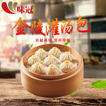 Jade juice overflow Jinling soup bag 8 packs * 1 2KG small steamed bun fresh meat breakfast noodles snacks are expected to arrive next week