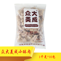 All great beauty into small crisp meat 1000g * 10 packs of fried duck meat pieces hotel gourmet snacks semi-finished products