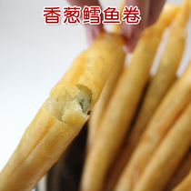 Hangzhou fresh shallot cod roll 30 packs * 10 fried snacks fish spring rolls seafood snacks cod