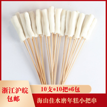 10 * 10 * 6 Pack Rice Cake Skewers Hand Fried BBQ Brush Pot
