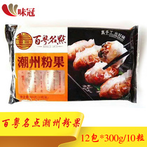 Chaozhou Pink Fruits 300g * 12 Packs * 10 Grain Frozen Refreshments Chaoshan Gourmet Tea Restaurant Wide Morning Tea Afternoon Tea