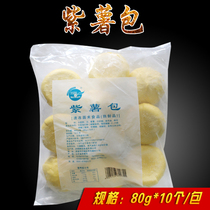 Conhair Tianxiangda Purple Potato Bag 10 Package * 800 gr * 10 Breakfast noodles with big bag convenience store