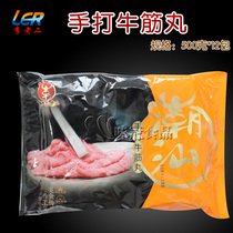 Dharco Lee Dick Hands Beat Bull Gluten 12 packets * 500 gr Chaoshan Shantou beef meatballs to produce beef balls