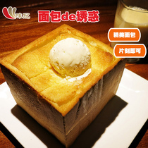 300 grams of bread lure caramel thick toast 40 dessert refreshments Jiangsu Zhejiang Shanghai and Anhui