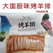 Great power kitchen flavor Inner Mongolia roast lamb style sheep ribs 12 pieces 700 gr left and right slices of halal mutton barbecue