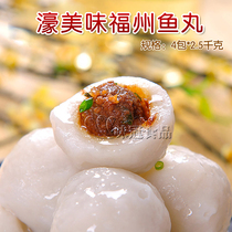 Lee Dick Ho Delicious Fuzhou Fish Balls Wrapped in 5 catties * 4 packets of Chaoshan Dho Hot Pot Balls to Cook In East