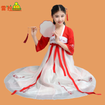 61 Childrens costume Tang Costume Girls  costume Fairy costume Performance costume Ancient princess Guzheng Hanfu Princess costume