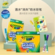 Crayola painted children's children's washable watercolor pen safe non-toxic kindergarten set painting hook line pen Crayola painted children's children's washable watercolor pen safe non-toxic kindergarten set painting hook line pen