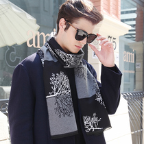Scarf boys autumn and winter Korean version of the wild high-grade imitation wool warm students winter season mens birthday gift collar