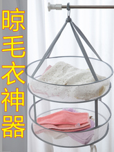 恒科家居专营店爆款新低多功能晒衣篮晒毛衣袜子网兜-发现好货值得买