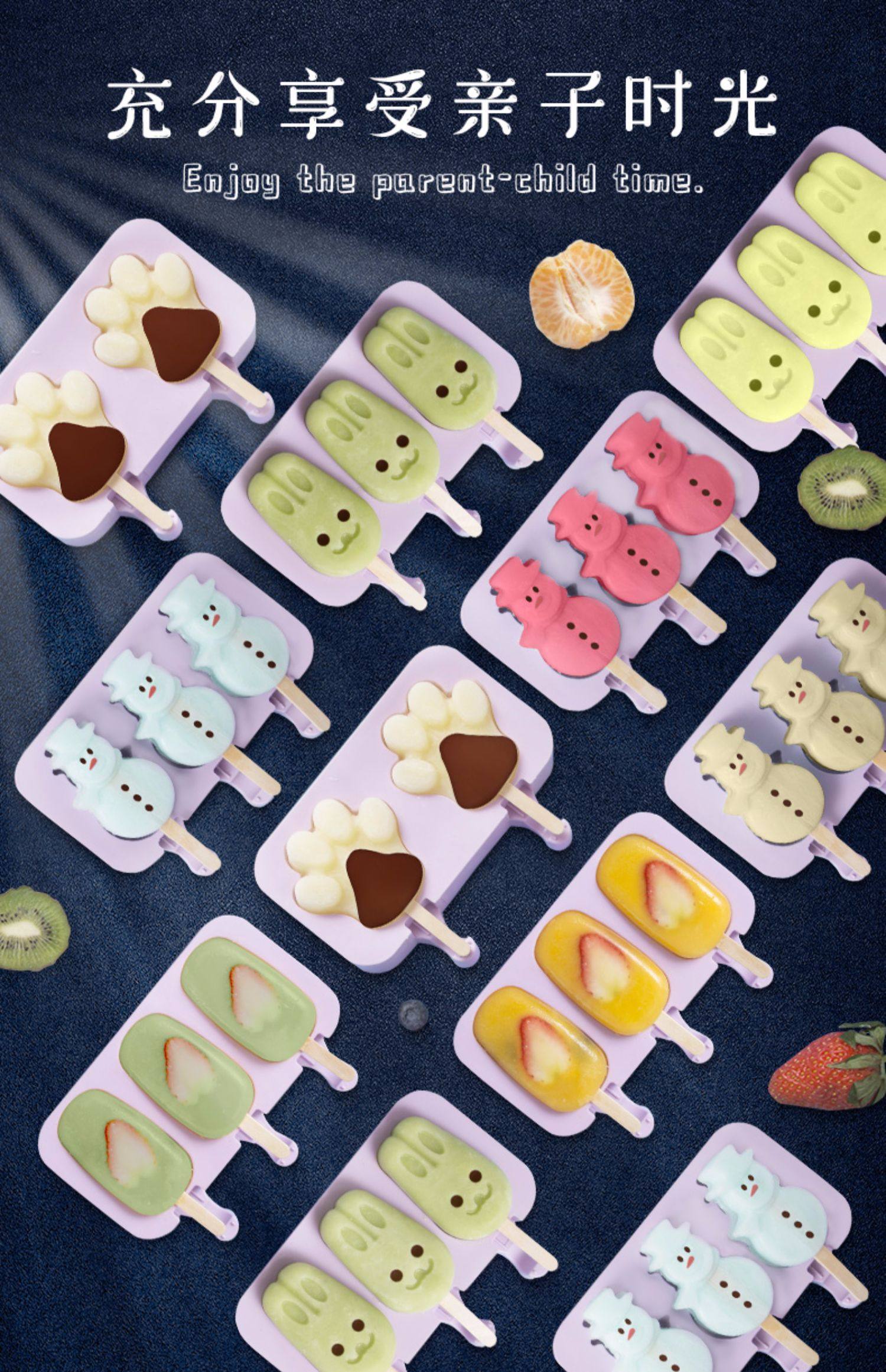 雪糕模具硅胶家用自制做冰棍冰糕冻冰棒的磨具卡通可爱冰淇淋模具_猫